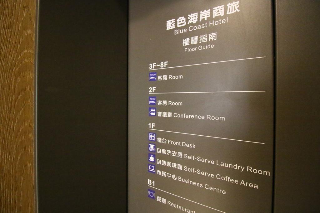 Blue Coast Hotel Kaohsiung Exterior photo